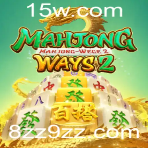 Explorando MahjongWays2: Descubra as Regras e Recursos do Jogo